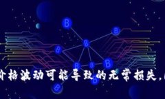 添加流动性通常是指在去中心化金融（DeFi）平台