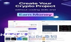 专家独家揭秘：HEC提币到TPWallet的完美秘诀