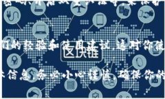 赛博龙（Cyber Dragon）通常是指一种数字资产或代