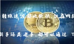 TPWallet 是一个多链数字资产钱包，它支持多种公