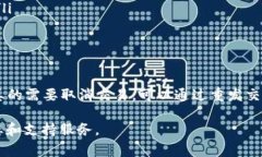 在使用TP钱包（TP Wallet）时，用户有时可能会遇到