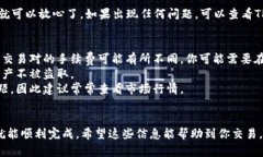 要在TP Wallet中卖出币，你可以按照下面的步骤进