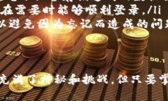 关于“tpwallet登录提示非法助记词”的问题，可以