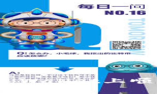  专家独家揭秘：如何在TPWallet上顺利卖出交易所的数字币？