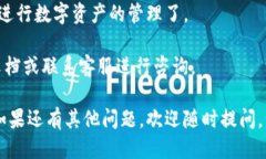 要下载TPWallet的电脑版网页，您可以按照以下步骤