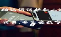 是的，TPWallet 不仅能帮助用户存储和管理多种数