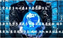 关于TPWallet注册时的内存分配，通常并没有一个具