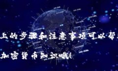 关于XRP能否转入TPWallet的币安链（BSC），我们需要