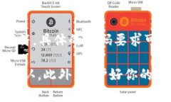 通常情况下，TPWallet的密码要求包括8位字符及以