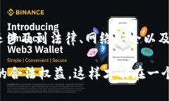 关于“公安可以冻结tpwallet吗”这个问题，涉及到