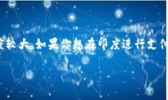 在印度使用TPWallet进行支付的情况并不明确，因为