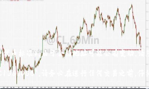 SHIB（Shiba Inu）代币在TP钱包（TP Wallet）上的合约地址是 ERC-20（以太坊网络上的一种代币标准）。由于合约地址可能会有变动，请您在TP钱包或官方网站上进行确认。 

截至我了解的最后信息，SHIB的合约地址为：`0x95aD61b0a150d79219dCF64E1E6D3cB3C136bD5B`。请务必在进行任何交易之前，仔细核对地址，以免发生资金损失。如果需要进一步操作，建议参考TP钱包的官方文档或支持渠道。