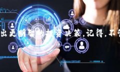 在讨论如何玩转TPWallet资金池之前，我们先简单了