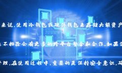 关于tpwallet和麦子钱包的同步问题，可以从几个方