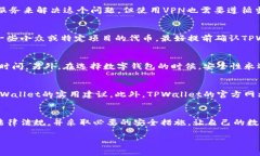 海外TPWallet是否可以使用，首先要根据您所在的国