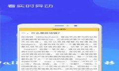 专家教你如何将TPWallet中的资金转移至HT账户的独