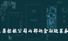 关于“tpwallet怎么支付旷工费”的问题，实际上这