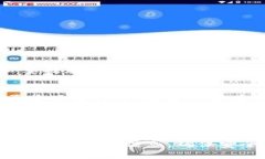 在使用TPWallet时，有时会看到一个感叹号的图标，