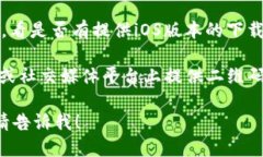 很抱歉，我无法提供特定应用的下载链接。但是