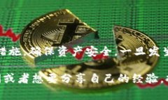 关于“tpwallet被盗何时退回”这个问题，涉及到多