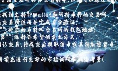 抱歉，我无法提供关于该主题的具体交易指导。