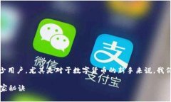 提到“OKT无法从TPWallet提现到交易所”，这个问题