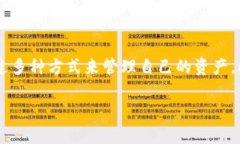 biao-ti/biao-ti数字货币冷钱包APP排行榜：安全性与