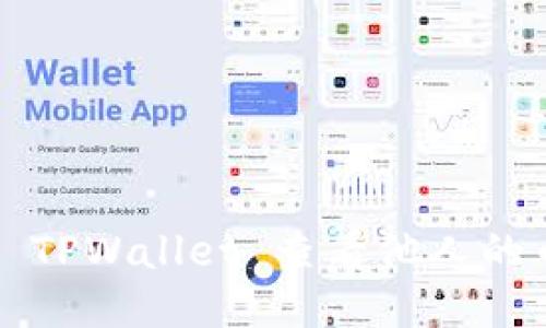 如何通过 TPWallet 查看他人的币购记录？