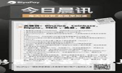 tpwallet移除：全面解析与使用指南