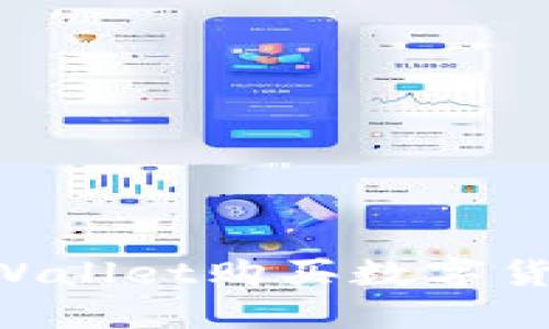 如何使用TPWallet购买数字货币：详细指南