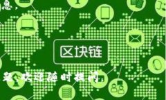   如何低成本将资金转入TPWallet？ /  guanjianci TPW