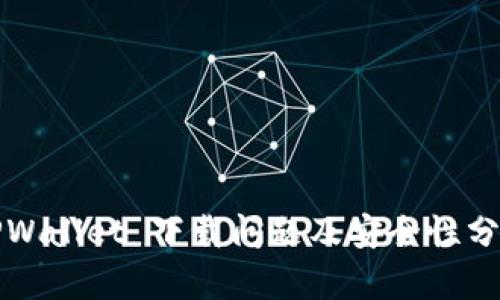 TPWallet 下载问题及安全性分析